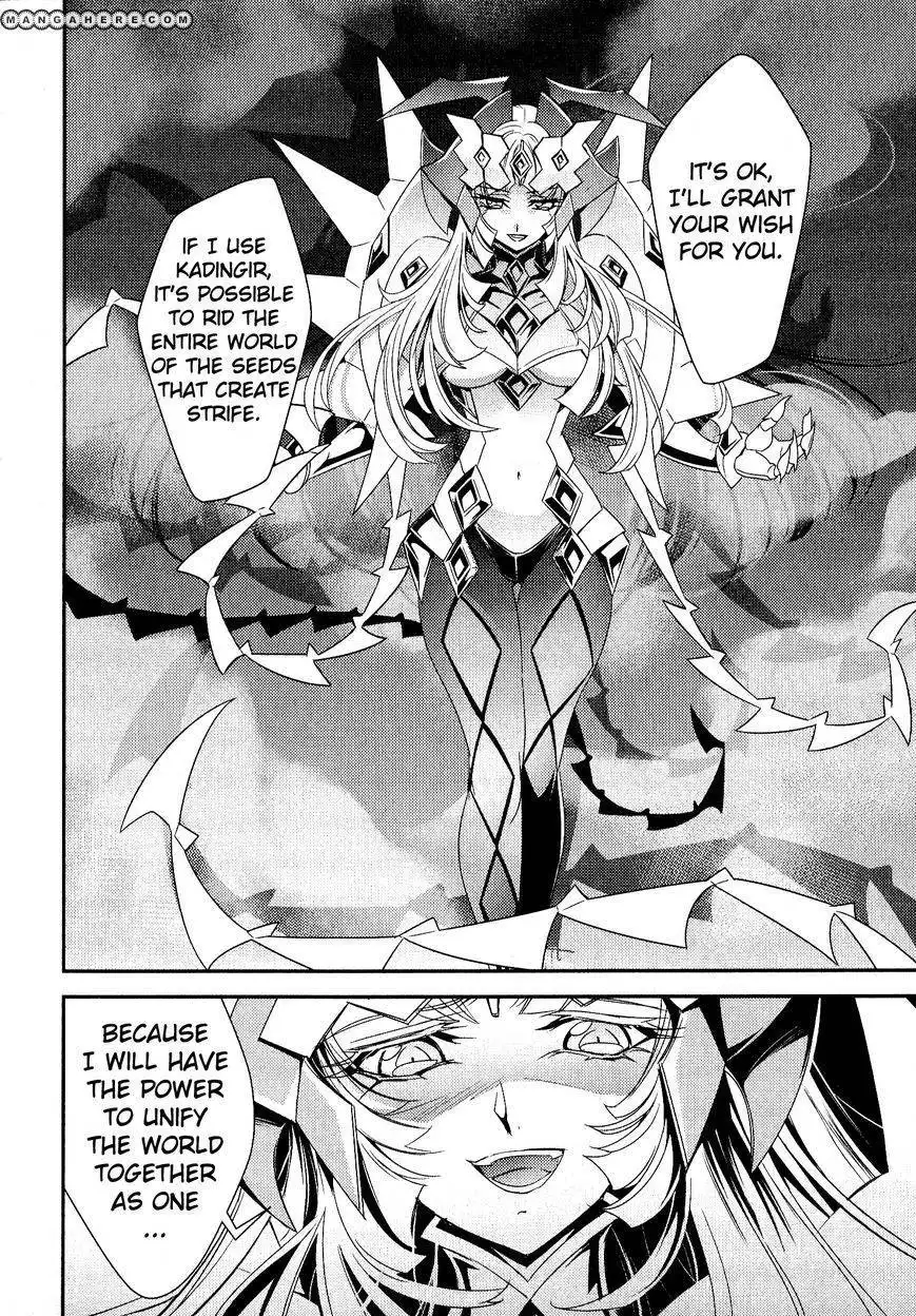 Senki Zesshou Symphogear Chapter 7 2